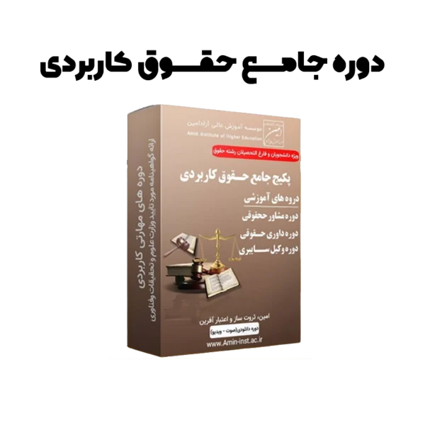 عنوان محصول مورد نظر