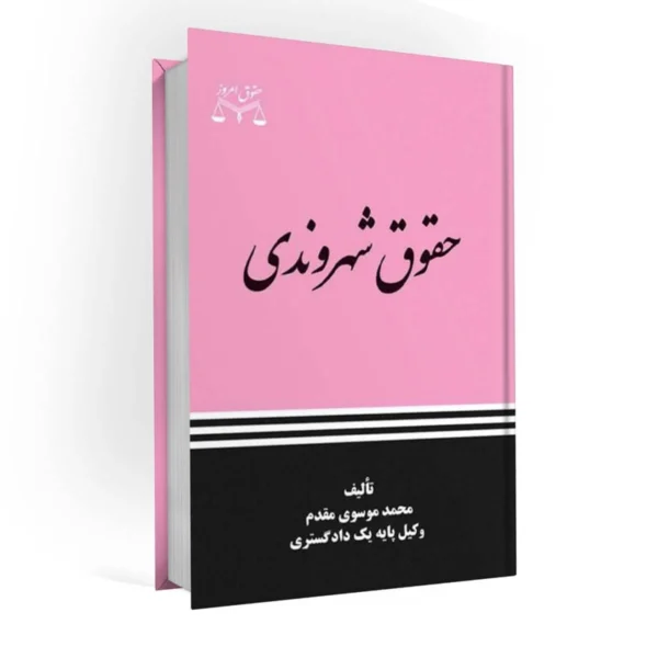 عنوان محصول مورد نظر