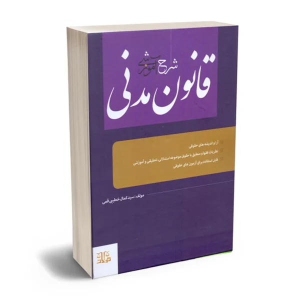 عنوان محصول مورد نظر
