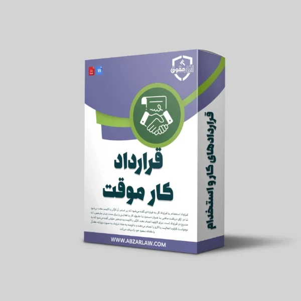 عنوان محصول مورد نظر
