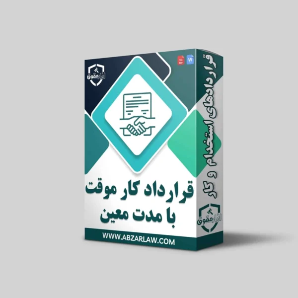عنوان محصول مورد نظر