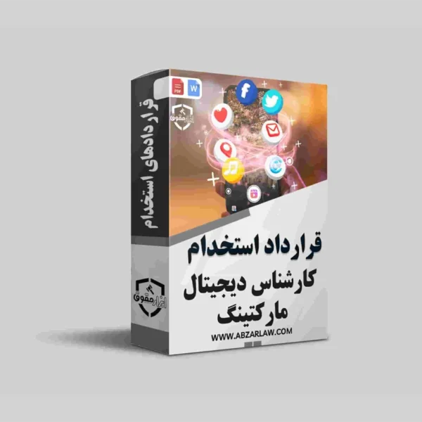عنوان محصول مورد نظر